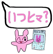 Promise.Balloon Usako sticker #11670917