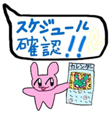 Promise.Balloon Usako sticker #11670918