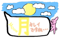 Promise.Balloon Usako sticker #11670920