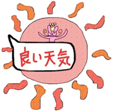 Promise.Balloon Usako sticker #11670923