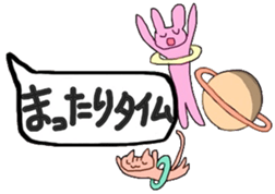 Promise.Balloon Usako sticker #11670925