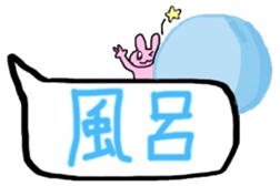 Promise.Balloon Usako sticker #11670926