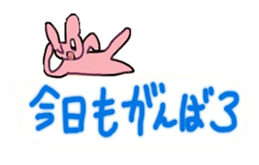 Promise.Balloon Usako sticker #11670929