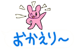 Promise.Balloon Usako sticker #11670934