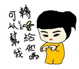 WA WA Q Girl sticker #11670949