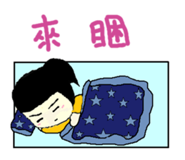 WA WA Q Girl sticker #11670953