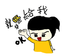 WA WA Q Girl sticker #11670956