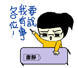 WA WA Q Girl sticker #11670958