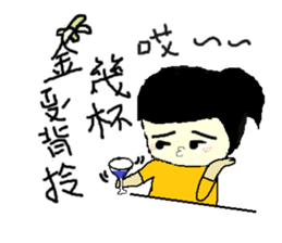 WA WA Q Girl sticker #11670960