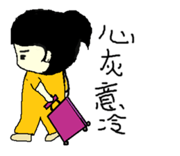 WA WA Q Girl sticker #11670966