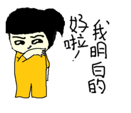 WA WA Q Girl sticker #11670967