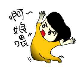 WA WA Q Girl sticker #11670969