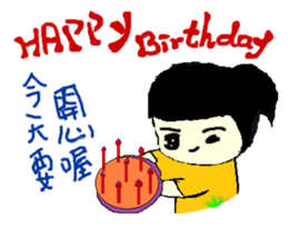 WA WA Q Girl sticker #11670971