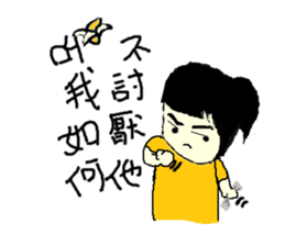 WA WA Q Girl sticker #11670978