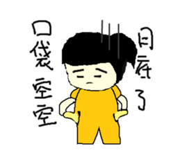 WA WA Q Girl sticker #11670981