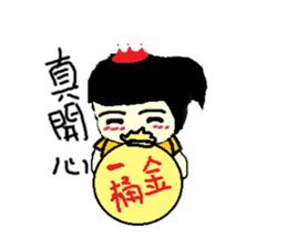 WA WA Q Girl sticker #11670982