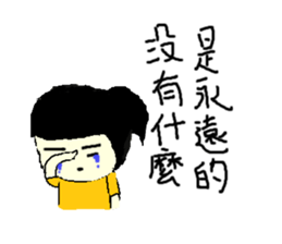 WA WA Q Girl sticker #11670983