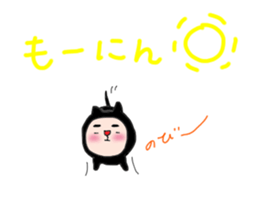 FUTOMAYU solo sticker #11671144