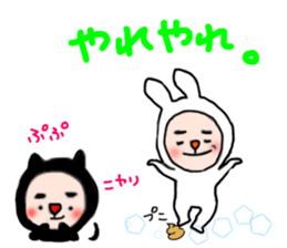 FUTOMAYU solo sticker #11671153