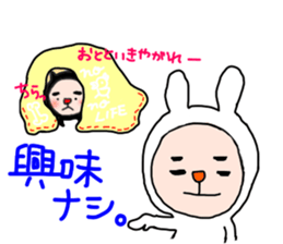 FUTOMAYU solo sticker #11671155