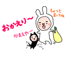 FUTOMAYU solo sticker #11671161