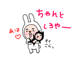 FUTOMAYU solo sticker #11671170