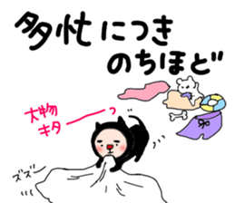 FUTOMAYU solo sticker #11671172