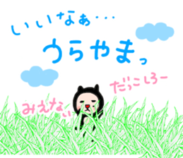 FUTOMAYU solo sticker #11671175