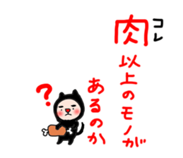 FUTOMAYU solo sticker #11671176