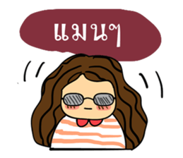 Nichy the little girl sticker #11671238