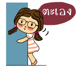Nichy the little girl sticker #11671242