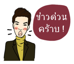 Nichy the little girl sticker #11671261