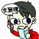 ruriochan sticker #11671433