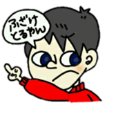 ruriochan sticker #11671434