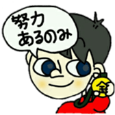 ruriochan sticker #11671441