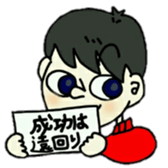 ruriochan sticker #11671444