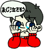 ruriochan sticker #11671445