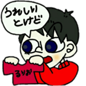 ruriochan sticker #11671446