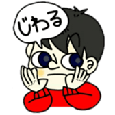 ruriochan sticker #11671460