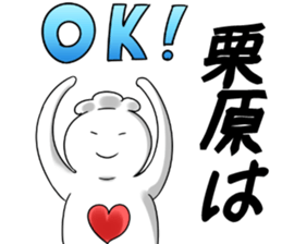 KuriharaSticker2 sticker #11671504