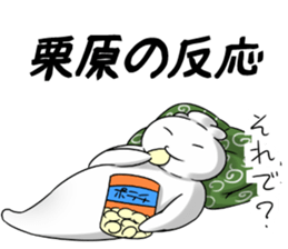 KuriharaSticker2 sticker #11671507