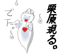 KuriharaSticker2 sticker #11671508