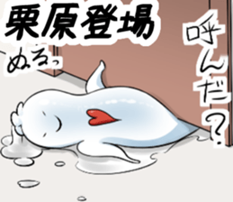 KuriharaSticker2 sticker #11671511