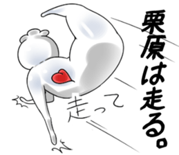 KuriharaSticker2 sticker #11671517