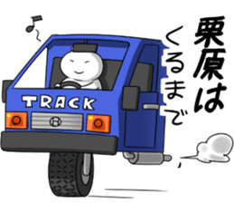 KuriharaSticker2 sticker #11671519