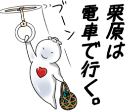 KuriharaSticker2 sticker #11671520