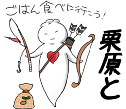 KuriharaSticker2 sticker #11671521