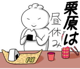 KuriharaSticker2 sticker #11671522