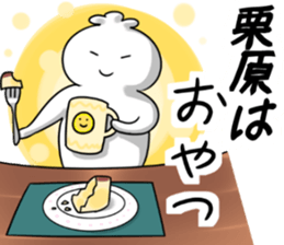 KuriharaSticker2 sticker #11671523