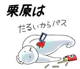 KuriharaSticker2 sticker #11671524